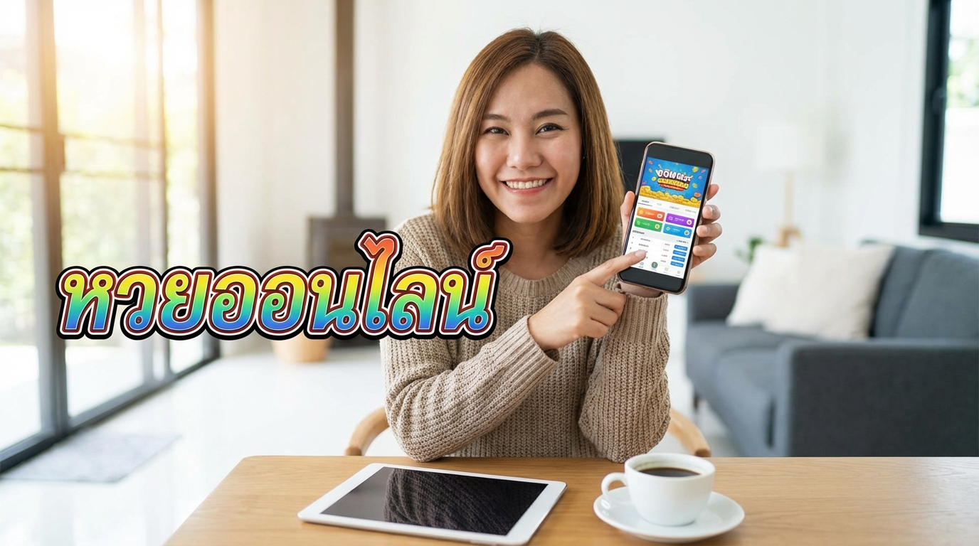 คำถามที่พบบ่อยเกี่ยวกับ 
